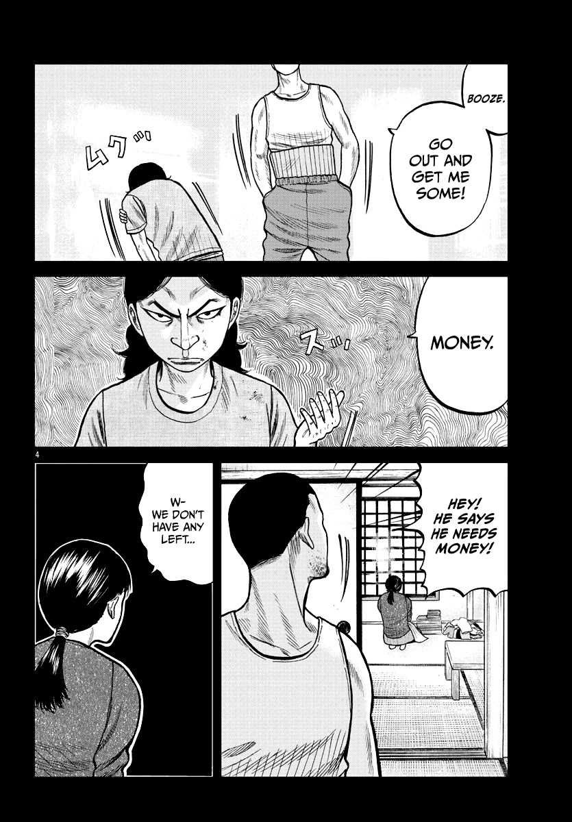 Worst Gaiden Mr. Zetton Chapter 5 page 6 - Chapter 5: Driver's High