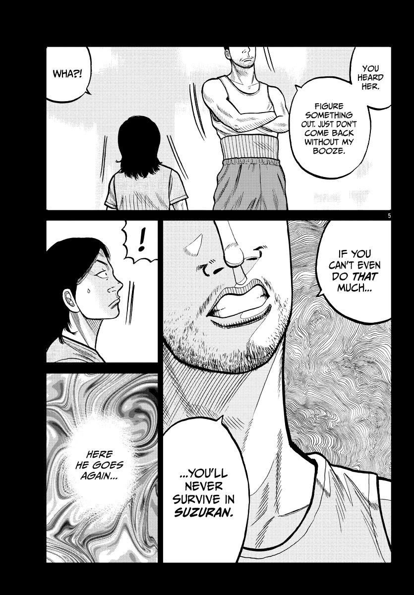 Worst Gaiden Mr. Zetton Chapter 5 page 7 - Chapter 5: Driver's High