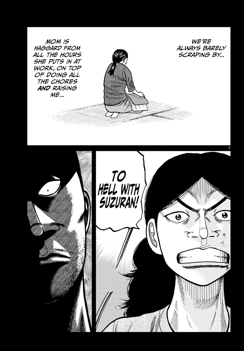 Worst Gaiden Mr. Zetton Chapter 5 page 9 - Chapter 5: Driver's High