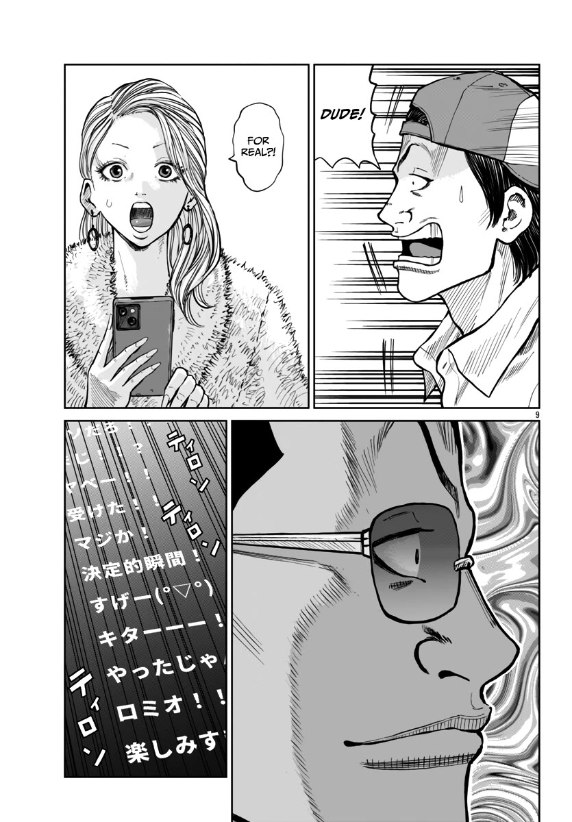 Worst Gaiden Mr. Zetton Chapter 50 page 10 - Chapter 50: Traffic