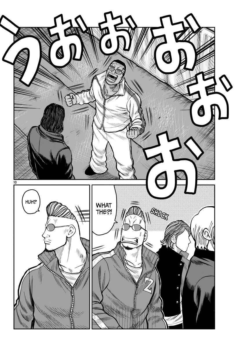 Worst Gaiden Mr. Zetton Chapter 50 page 11 - Chapter 50: Traffic