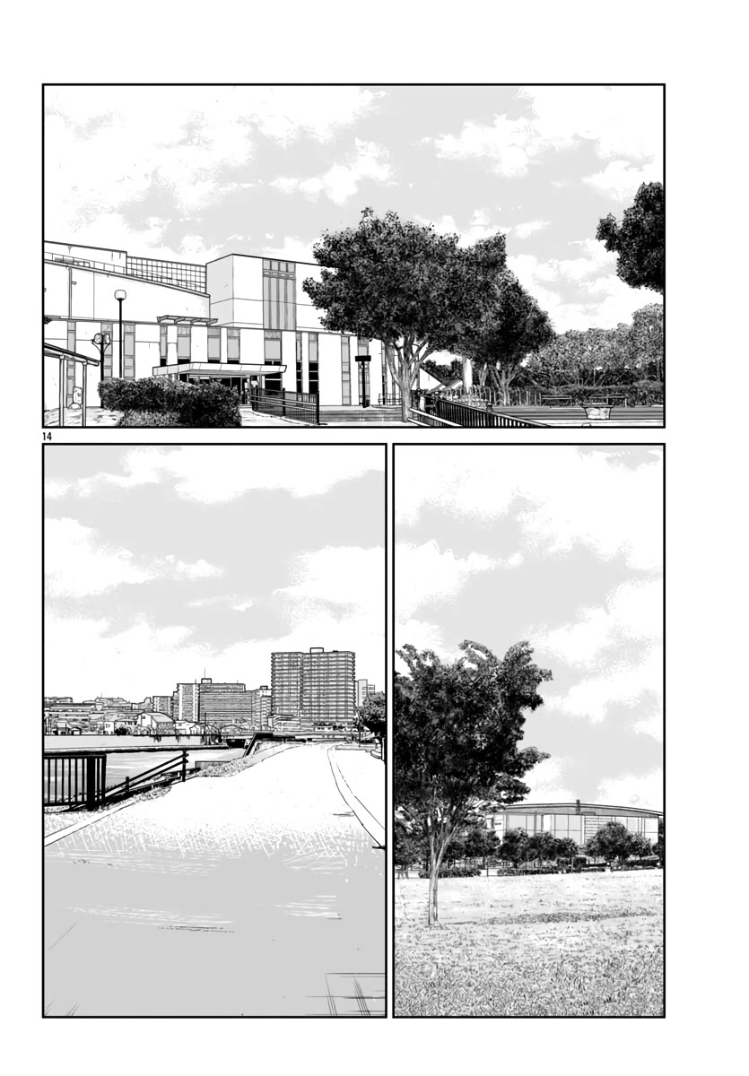 Worst Gaiden Mr. Zetton Chapter 50 page 14 - Chapter 50: Traffic