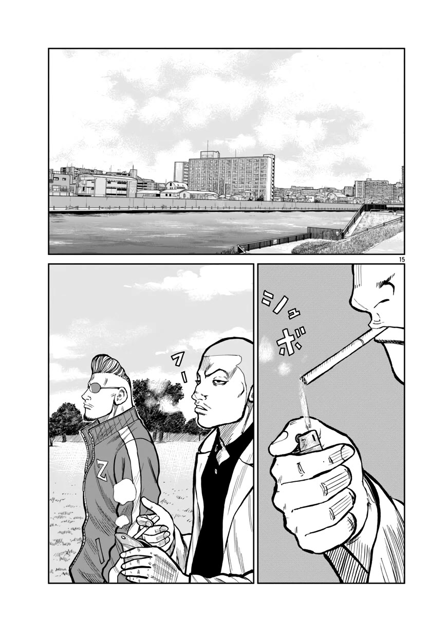 Worst Gaiden Mr. Zetton Chapter 50 page 15 - Chapter 50: Traffic