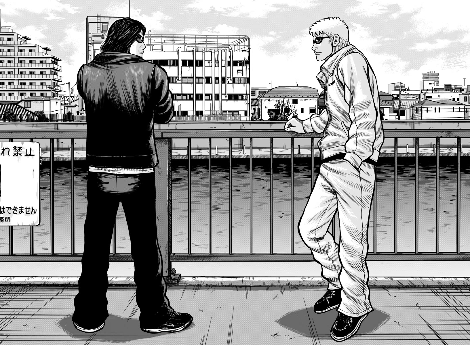 Worst Gaiden Mr. Zetton Chapter 50 page 18 - Chapter 50: Traffic