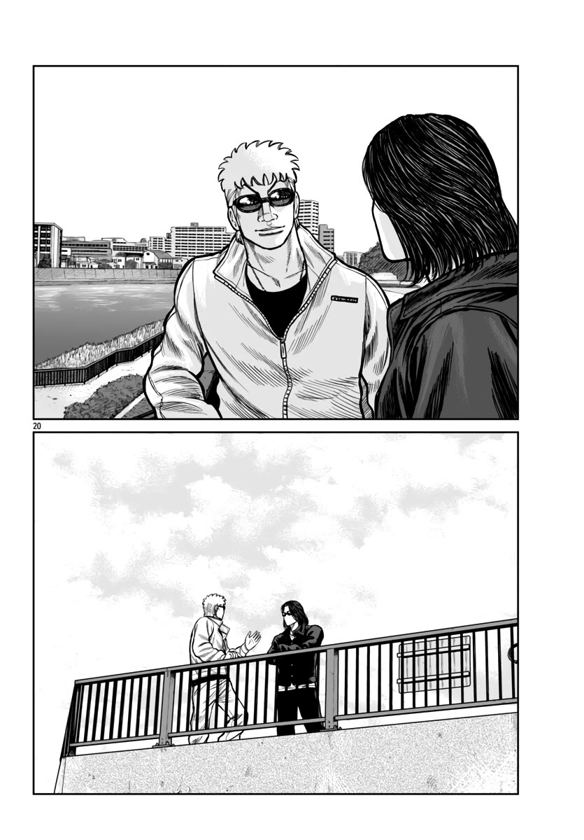 Worst Gaiden Mr. Zetton Chapter 50 page 19 - Chapter 50: Traffic