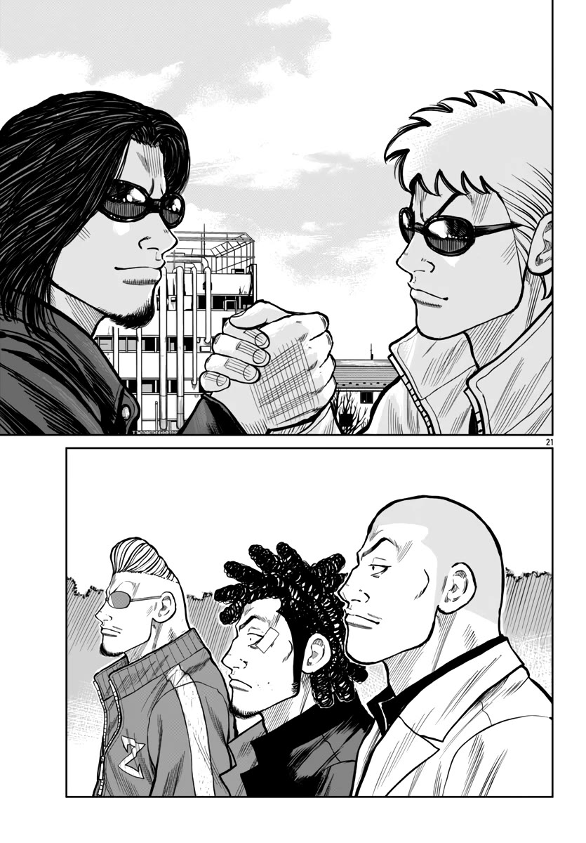 Worst Gaiden Mr. Zetton Chapter 50 page 20 - Chapter 50: Traffic