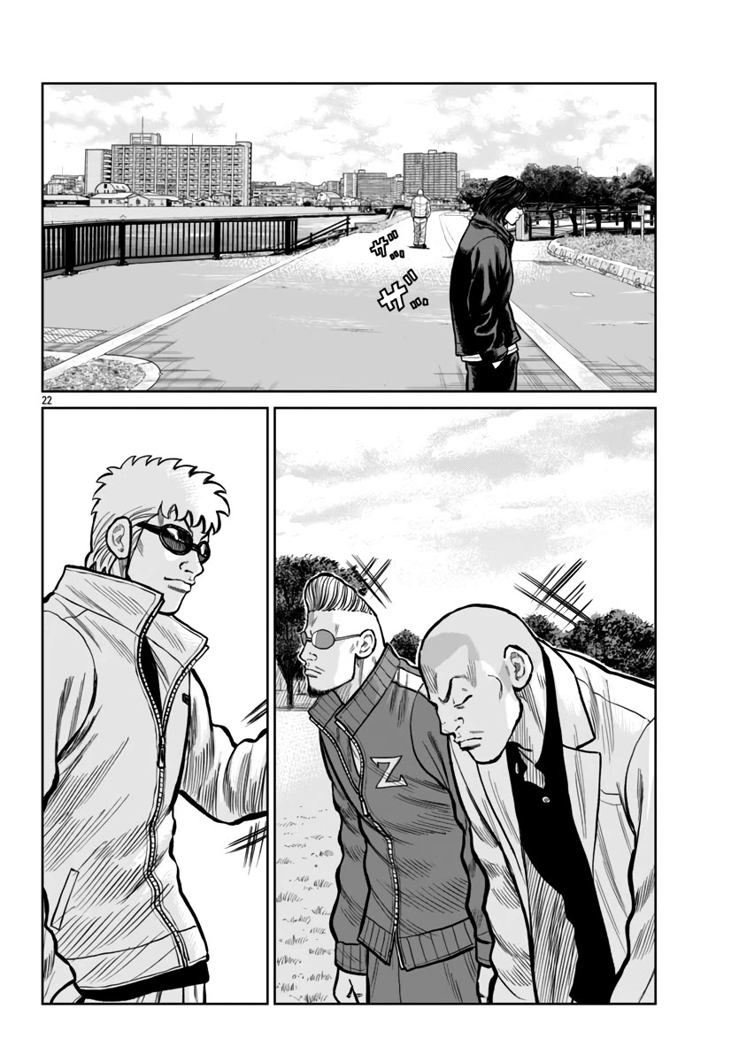 Worst Gaiden Mr. Zetton Chapter 50 page 21 - Chapter 50: Traffic