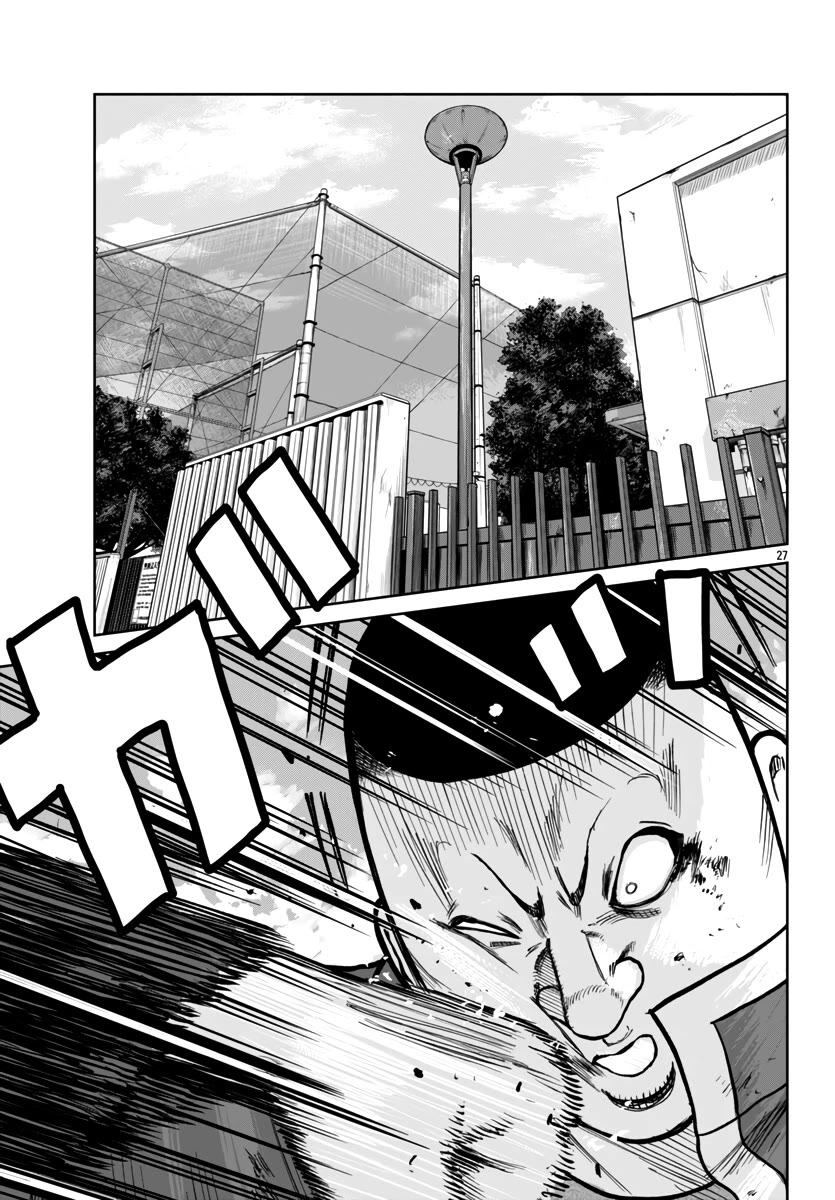 Worst Gaiden Mr. Zetton Chapter 50 page 26 - Chapter 50: Traffic