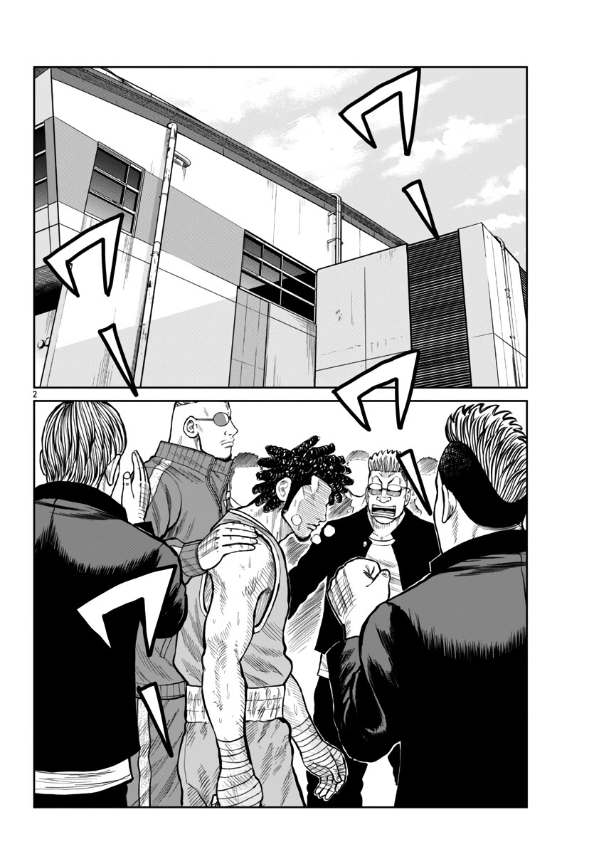 Worst Gaiden Mr. Zetton Chapter 50 page 3 - Chapter 50: Traffic