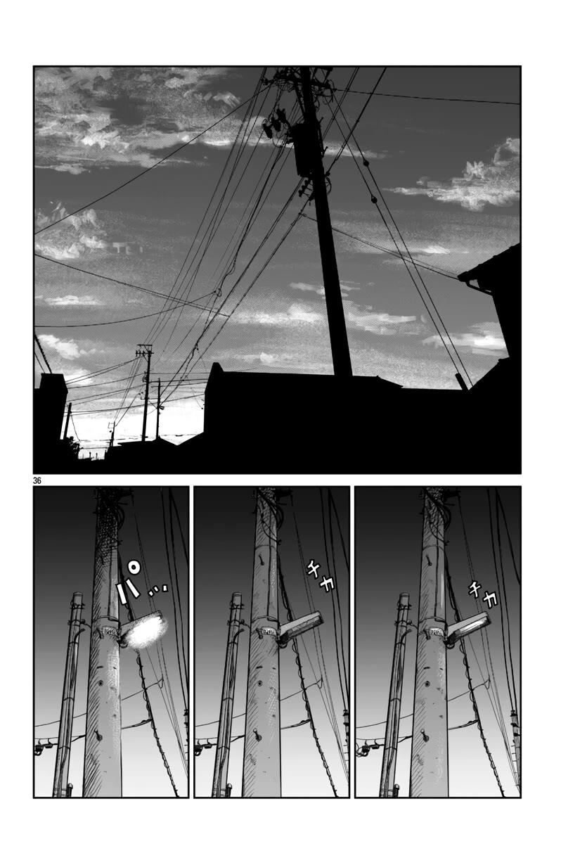 Worst Gaiden Mr. Zetton Chapter 50 page 35 - Chapter 50: Traffic
