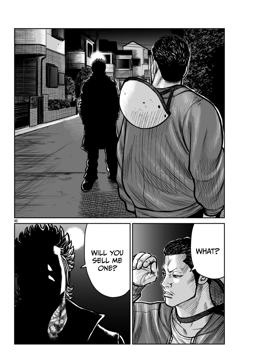 Worst Gaiden Mr. Zetton Chapter 50 page 39 - Chapter 50: Traffic