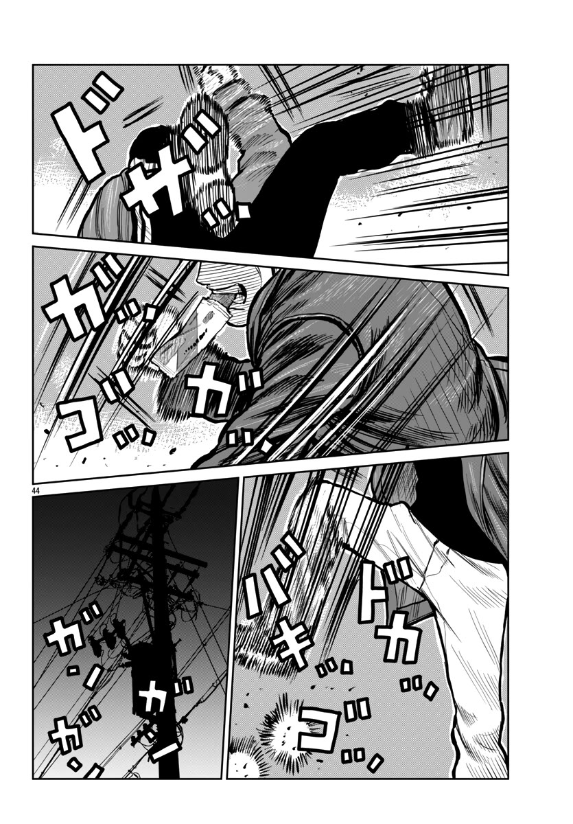 Worst Gaiden Mr. Zetton Chapter 50 page 42 - Chapter 50: Traffic