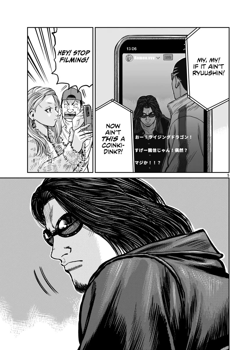 Worst Gaiden Mr. Zetton Chapter 50 page 6 - Chapter 50: Traffic