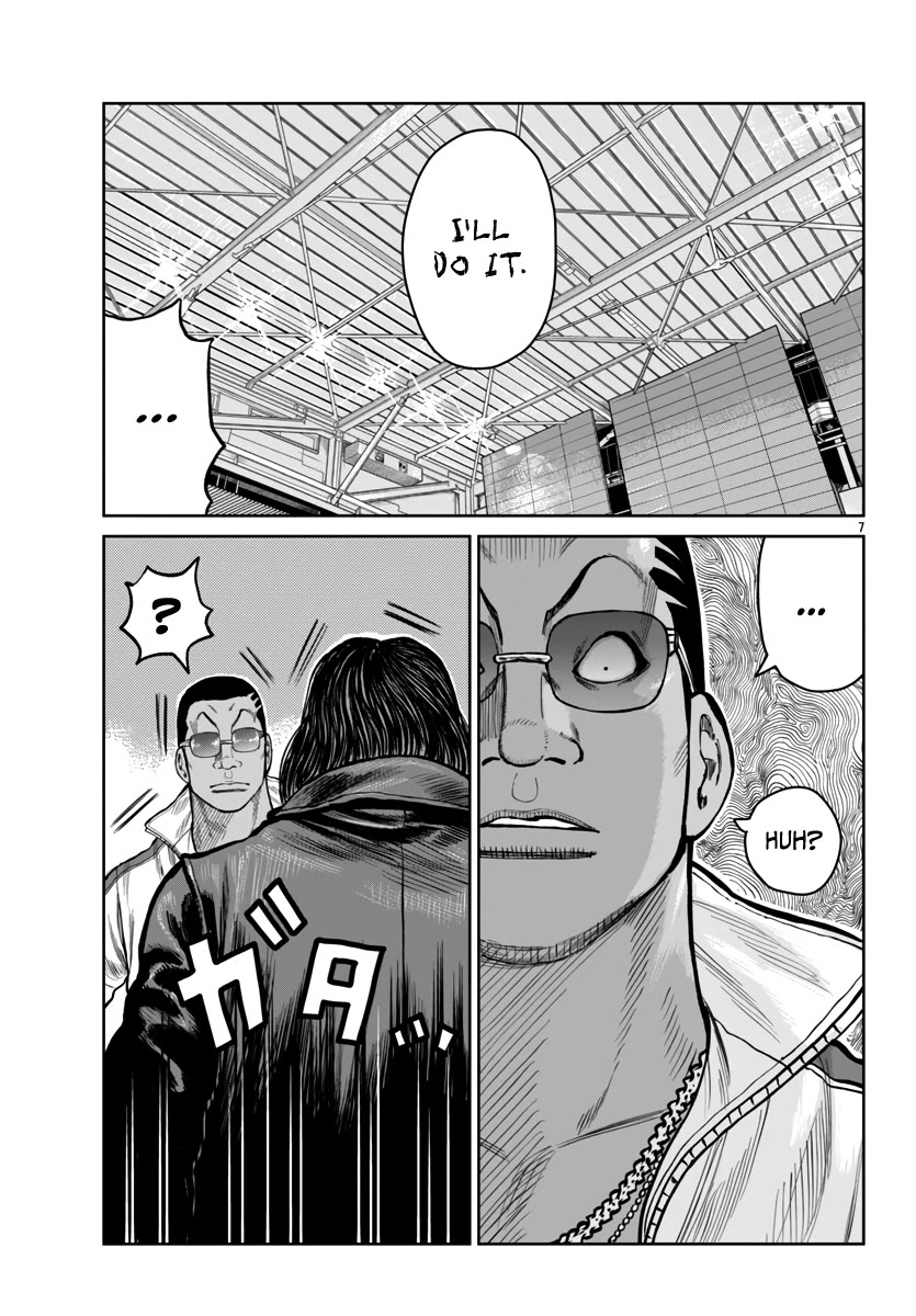 Worst Gaiden Mr. Zetton Chapter 50 page 8 - Chapter 50: Traffic