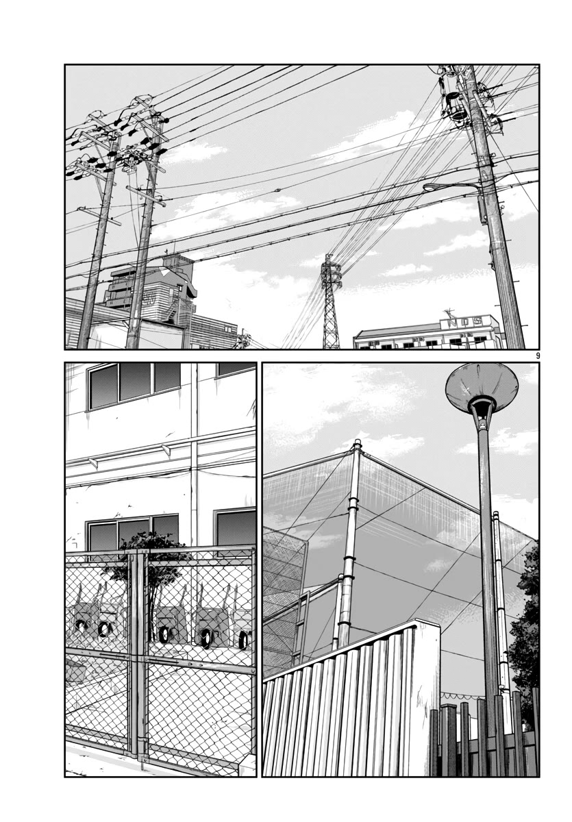 Worst Gaiden Mr. Zetton Chapter 51 page 10 - Chapter 51