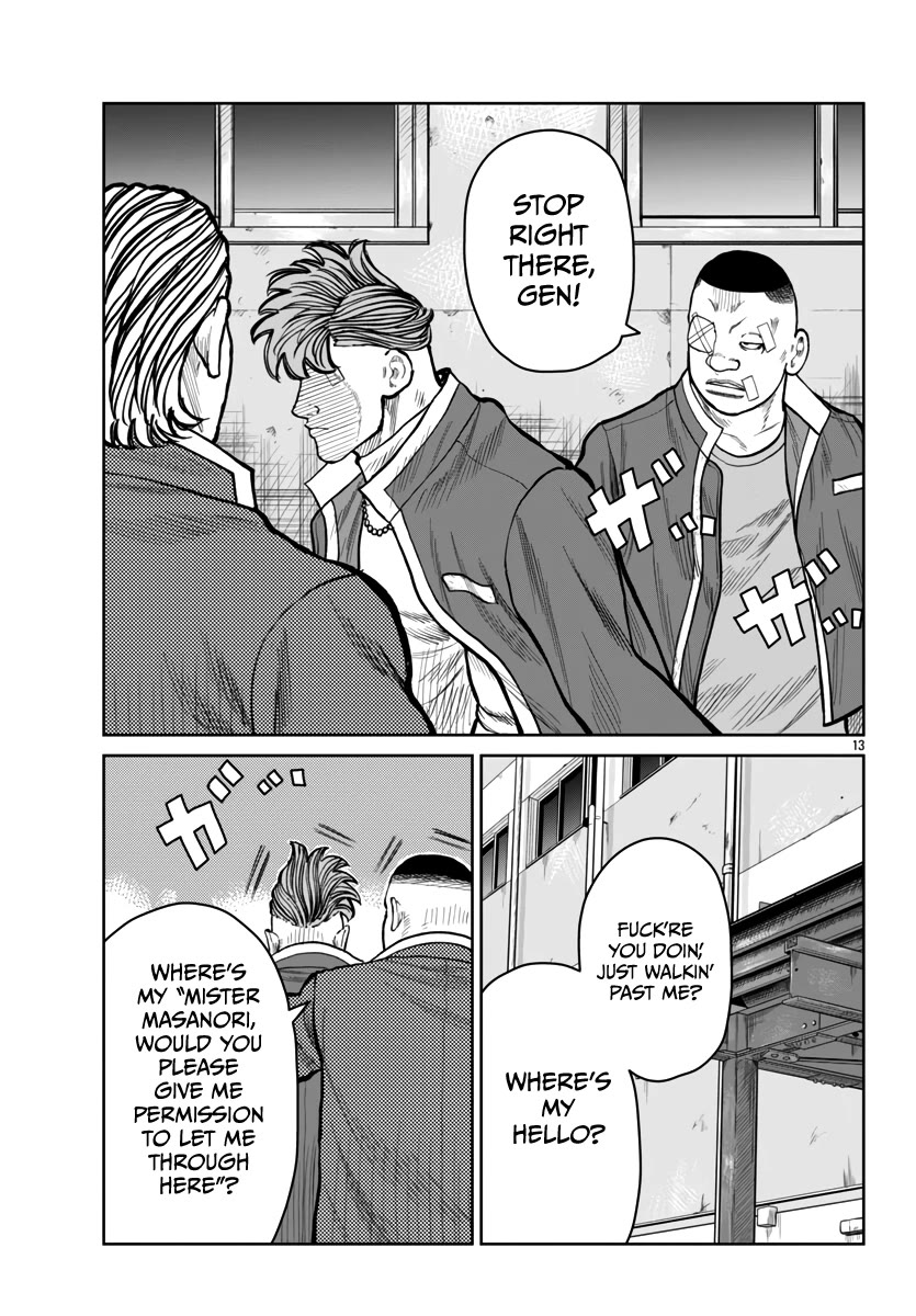 Worst Gaiden Mr. Zetton Chapter 51 page 14 - Chapter 51