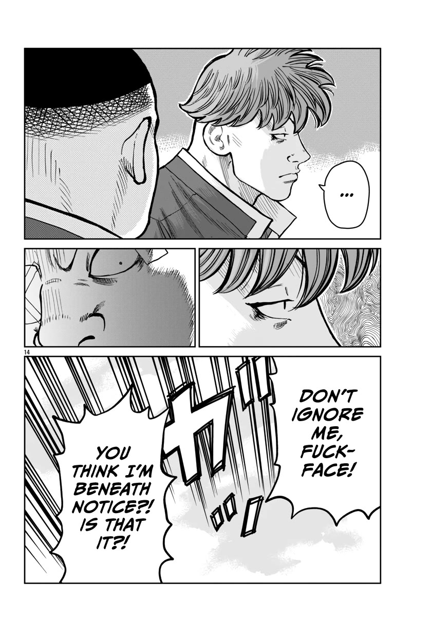 Worst Gaiden Mr. Zetton Chapter 51 page 15 - Chapter 51