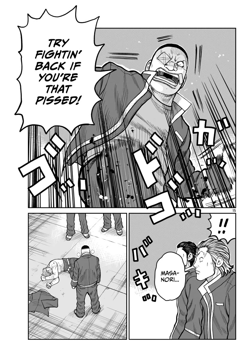 Worst Gaiden Mr. Zetton Chapter 51 page 16 - Chapter 51