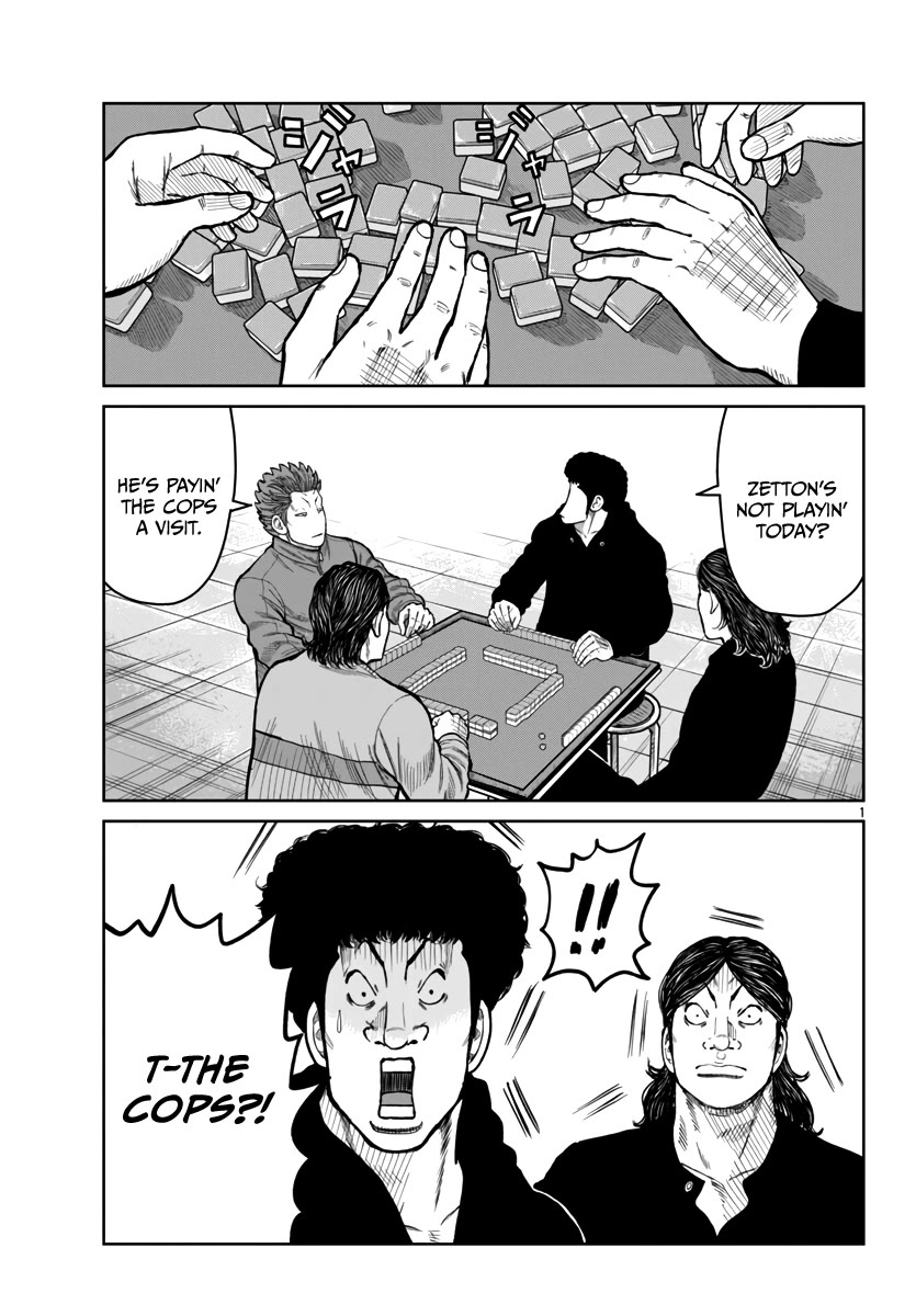 Worst Gaiden Mr. Zetton Chapter 51 page 2 - Chapter 51