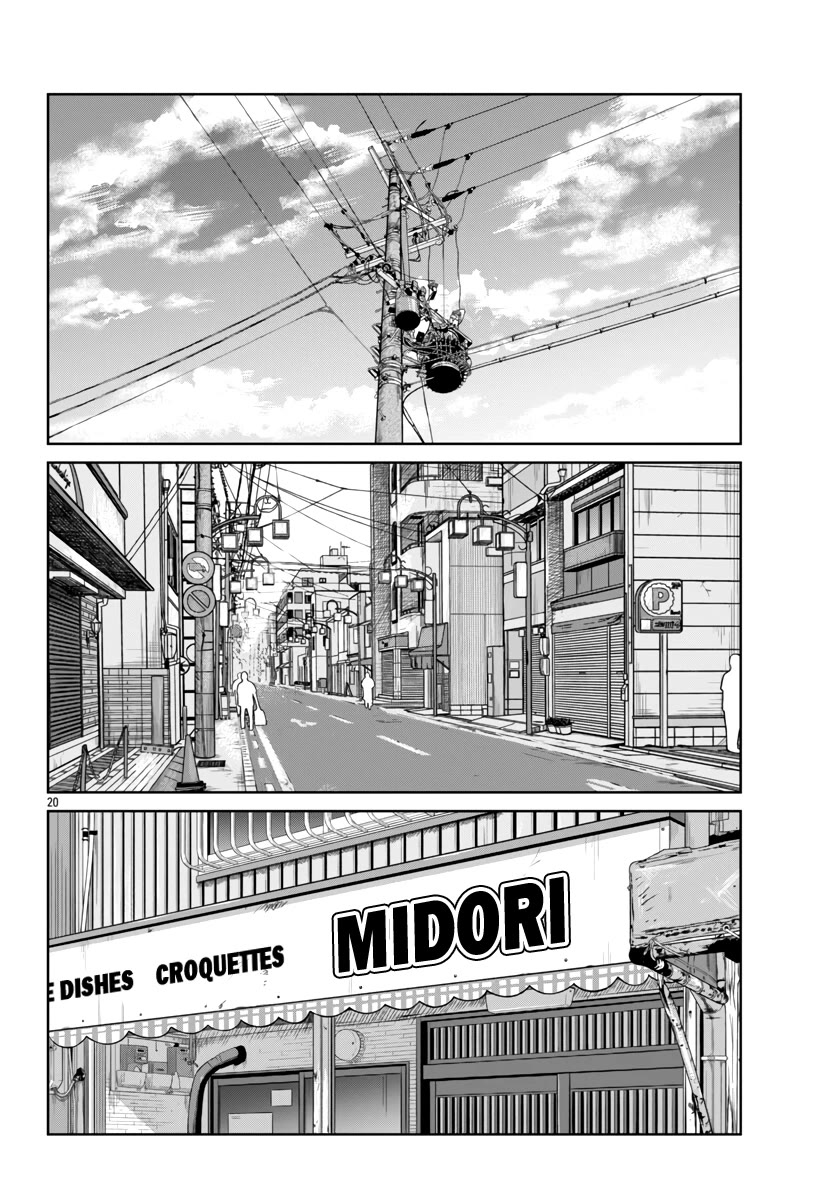 Worst Gaiden Mr. Zetton Chapter 51 page 21 - Chapter 51