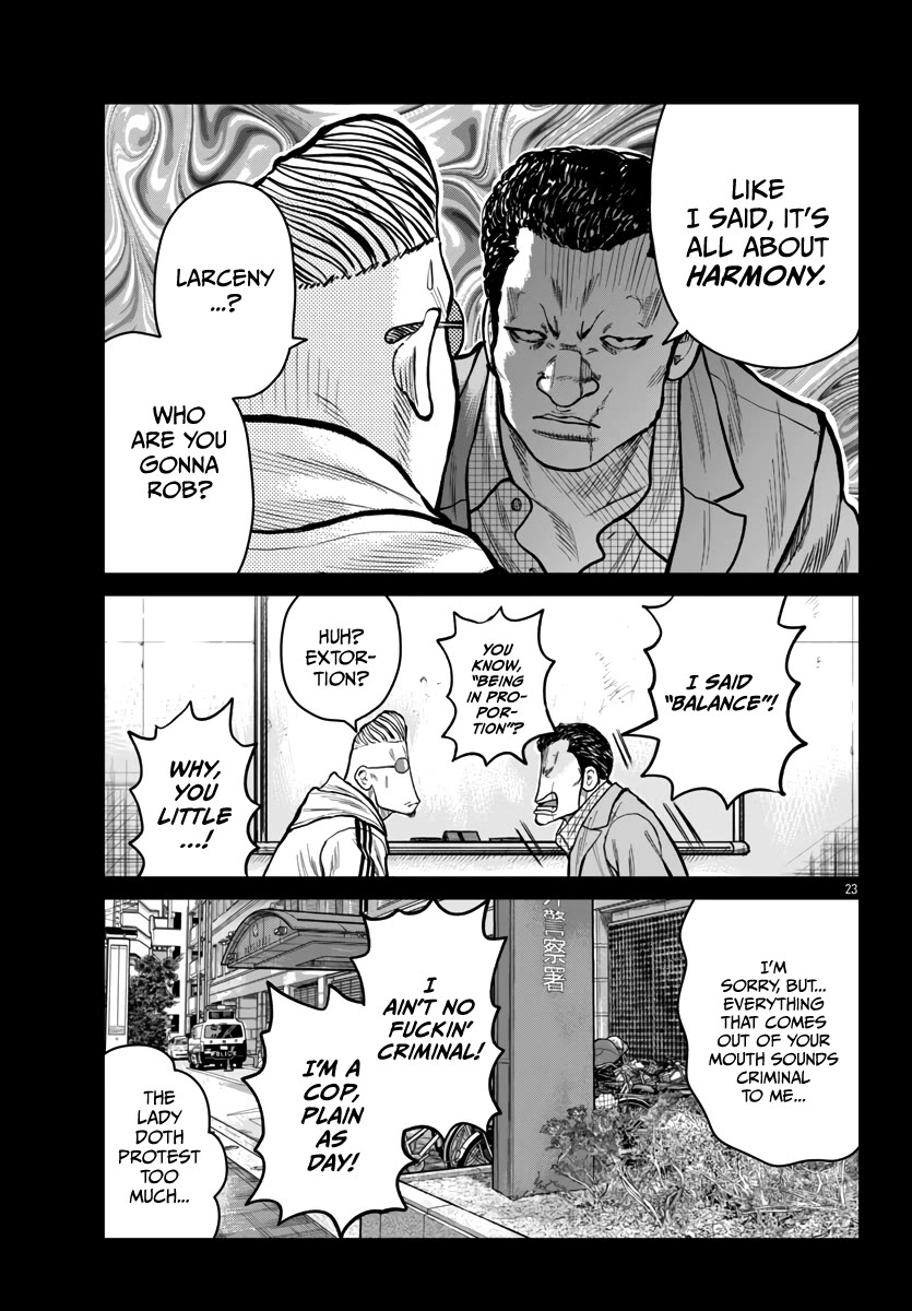 Worst Gaiden Mr. Zetton Chapter 51 page 24 - Chapter 51
