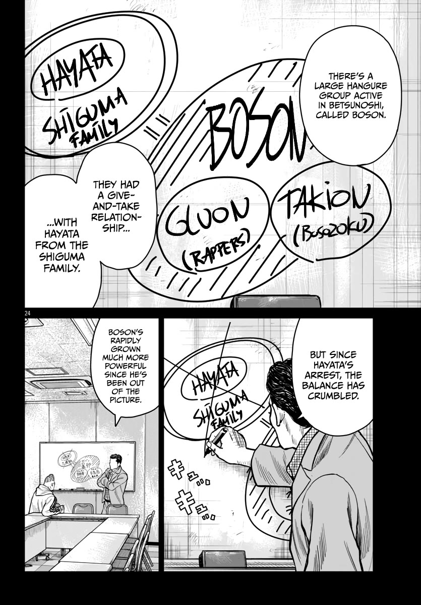 Worst Gaiden Mr. Zetton Chapter 51 page 25 - Chapter 51
