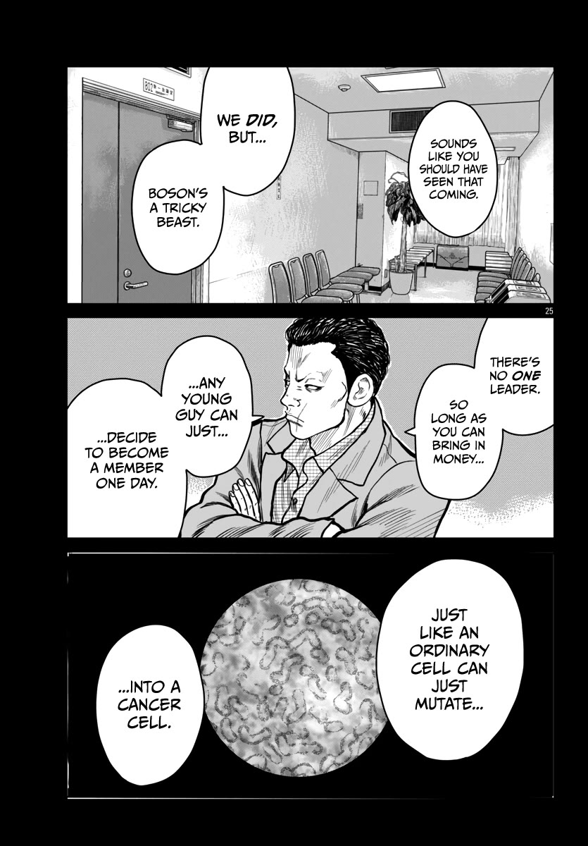 Worst Gaiden Mr. Zetton Chapter 51 page 26 - Chapter 51