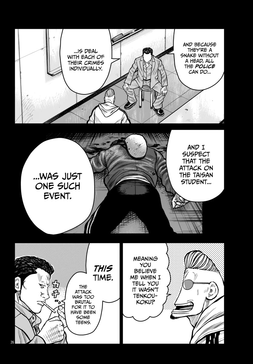 Worst Gaiden Mr. Zetton Chapter 51 page 27 - Chapter 51