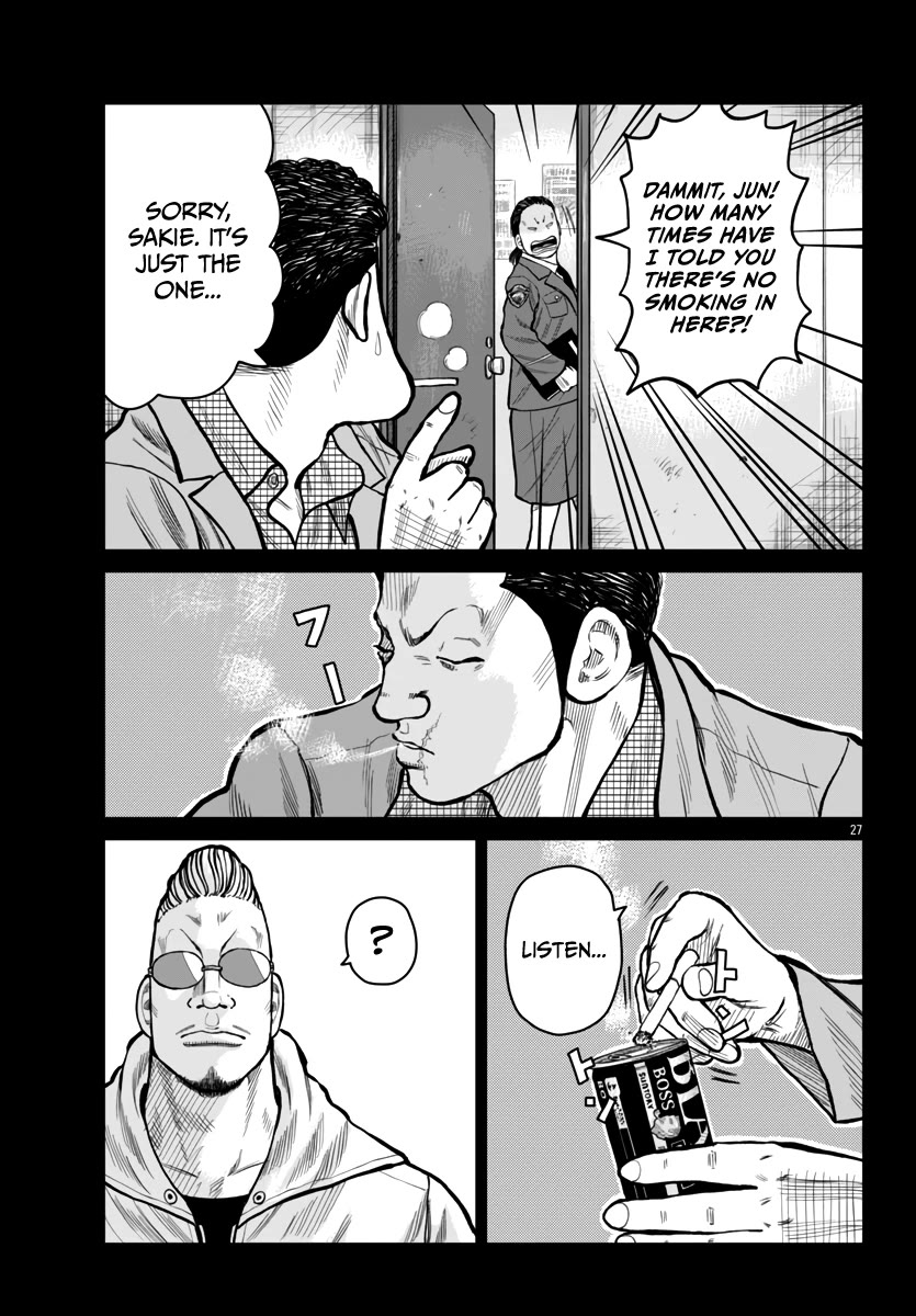 Worst Gaiden Mr. Zetton Chapter 51 page 28 - Chapter 51