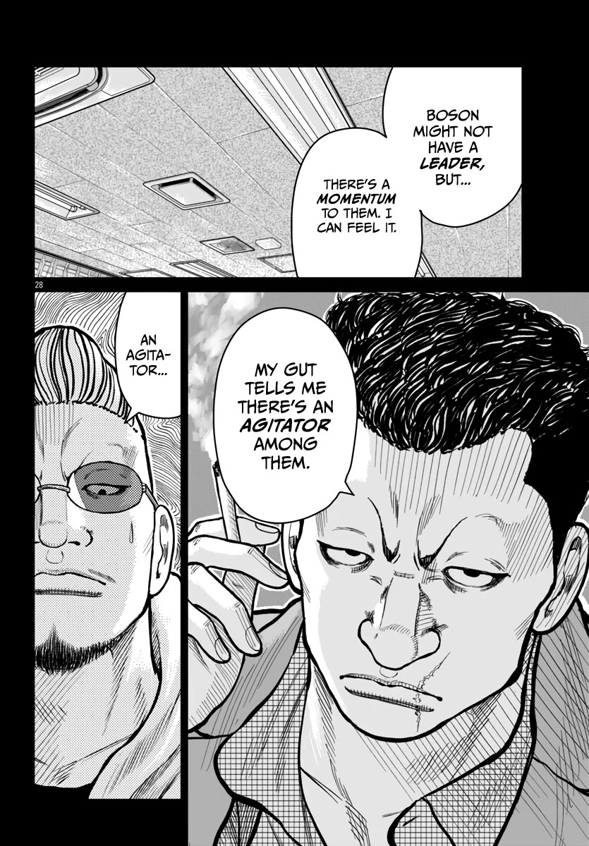 Worst Gaiden Mr. Zetton Chapter 51 page 29 - Chapter 51