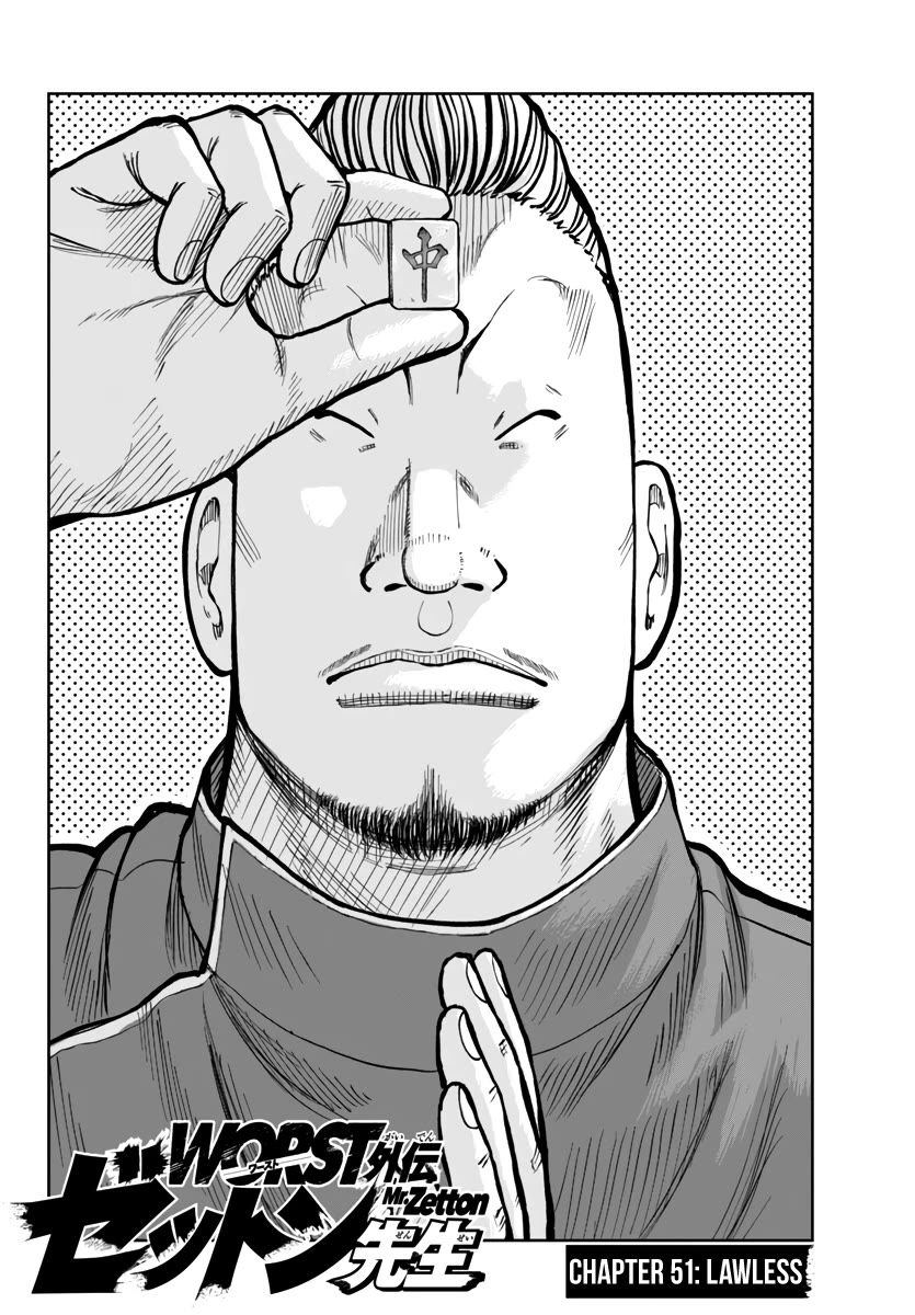 Worst Gaiden Mr. Zetton Chapter 51 page 3 - Chapter 51