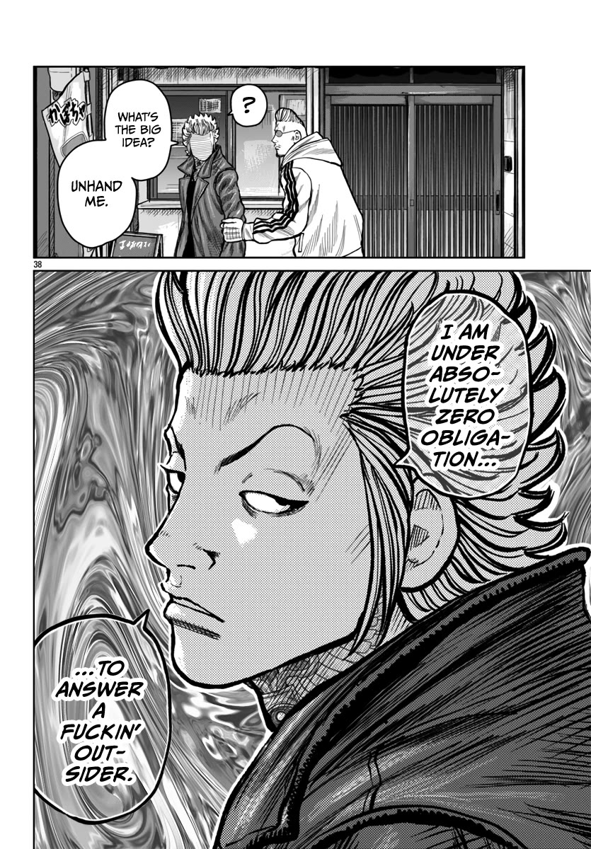 Worst Gaiden Mr. Zetton Chapter 51 page 39 - Chapter 51