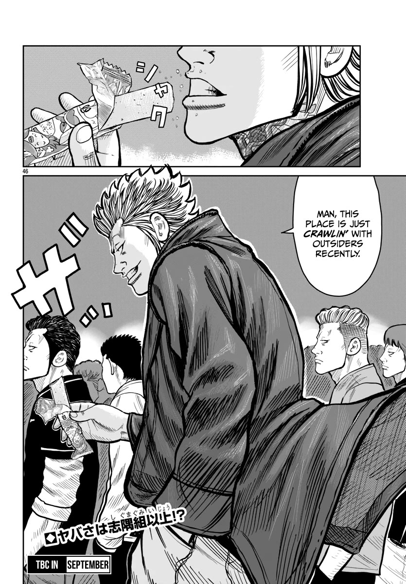 Worst Gaiden Mr. Zetton Chapter 51 page 46 - Chapter 51