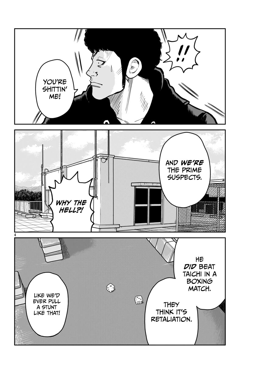 Worst Gaiden Mr. Zetton Chapter 51 page 5 - Chapter 51