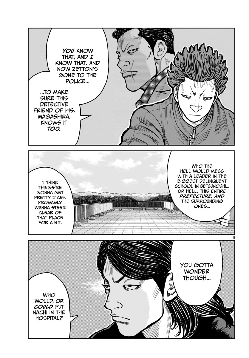 Worst Gaiden Mr. Zetton Chapter 51 page 6 - Chapter 51