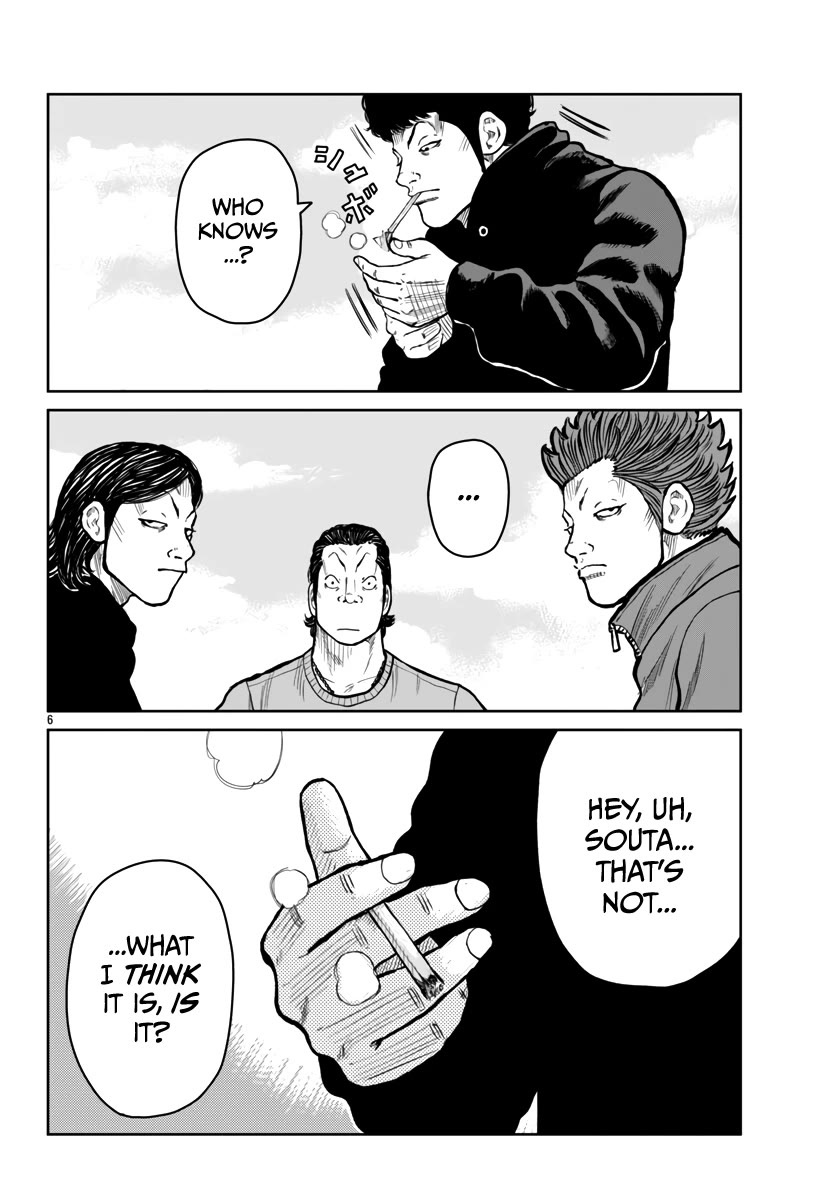 Worst Gaiden Mr. Zetton Chapter 51 page 7 - Chapter 51