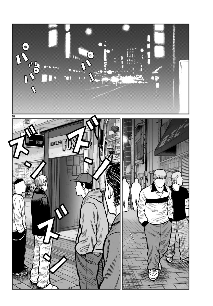 Worst Gaiden Mr. Zetton Chapter 52 page 18 - Chapter 52: Orange is the New Black