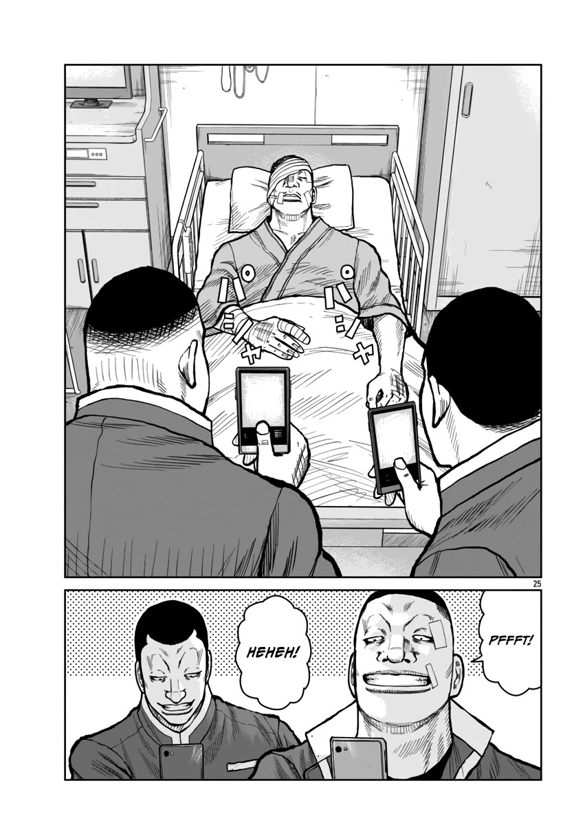 Worst Gaiden Mr. Zetton Chapter 52 page 27 - Chapter 52: Orange is the New Black