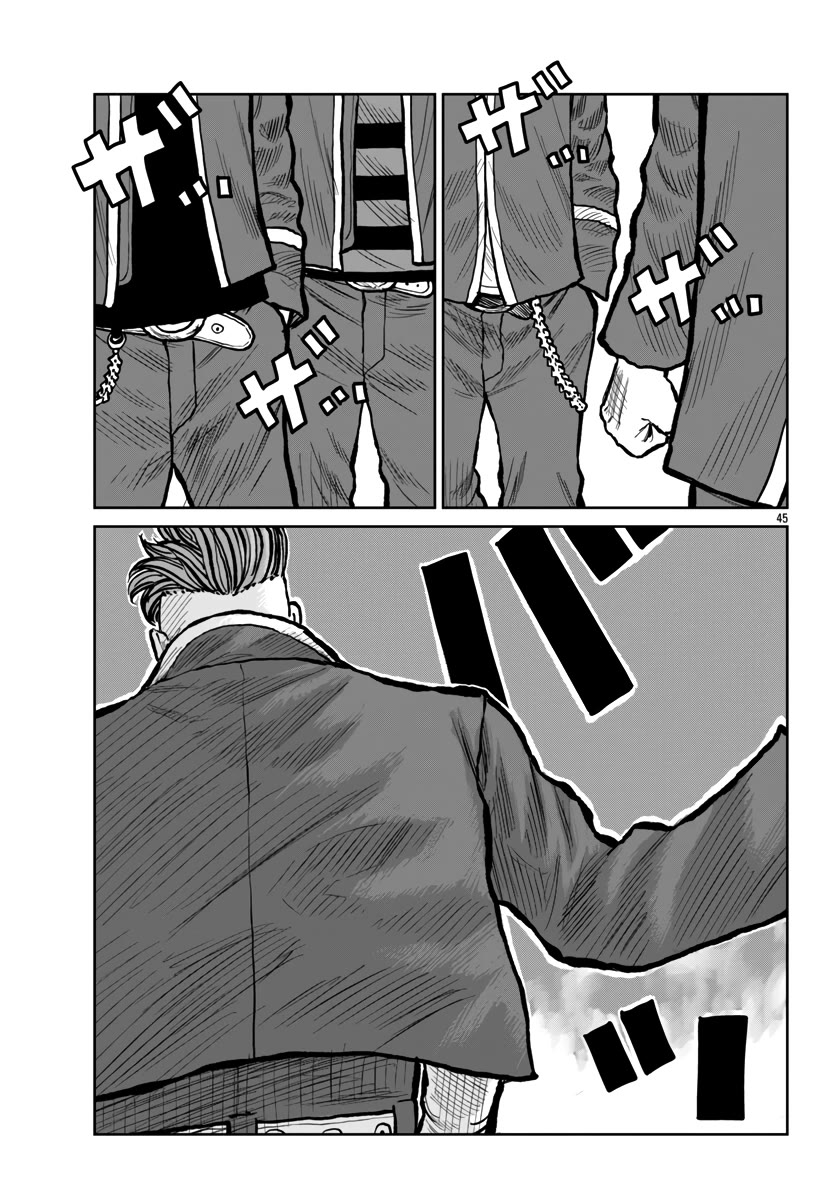 Worst Gaiden Mr. Zetton Chapter 52 page 46 - Chapter 52: Orange is the New Black