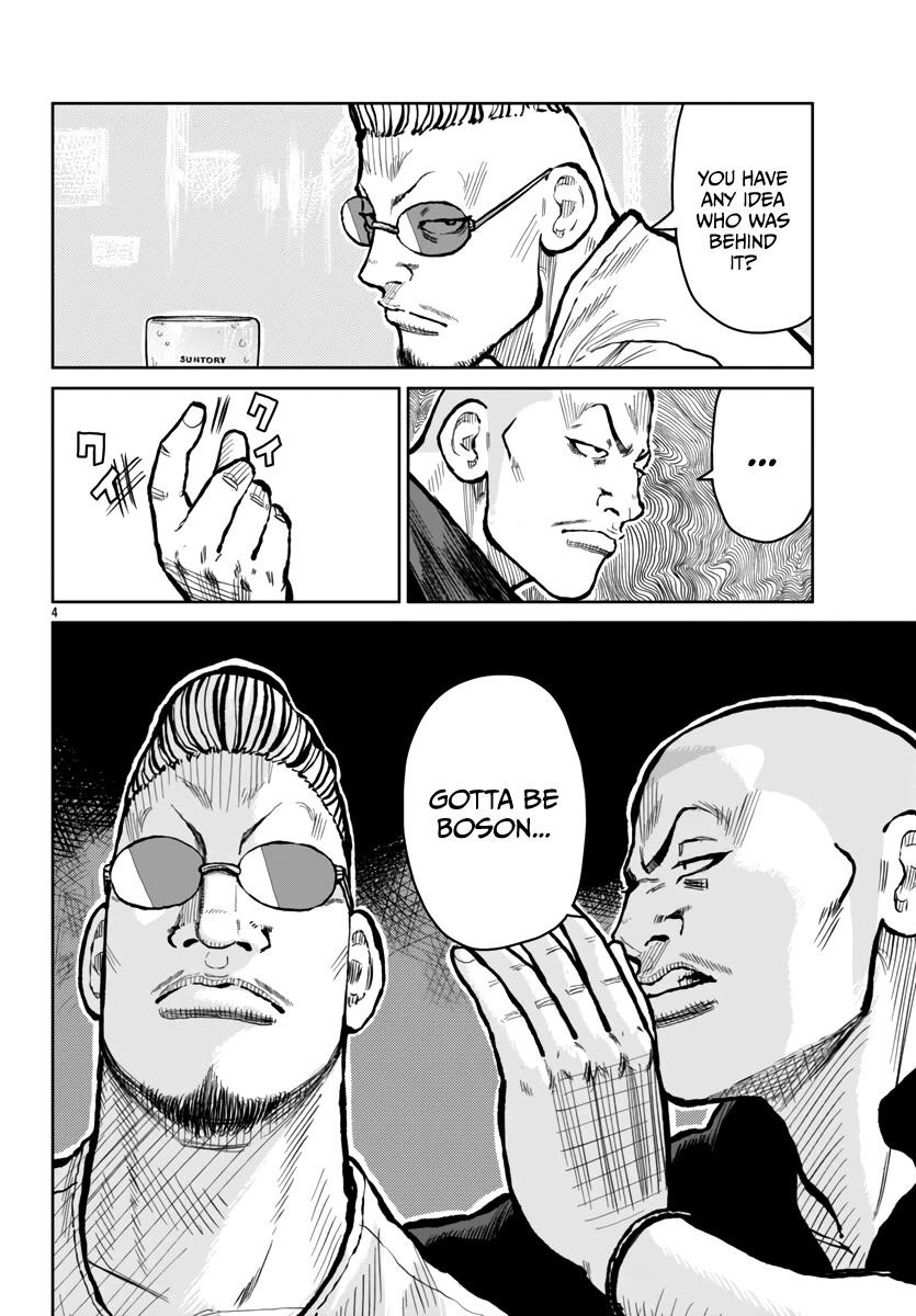 Worst Gaiden Mr. Zetton Chapter 52 page 6 - Chapter 52: Orange is the New Black