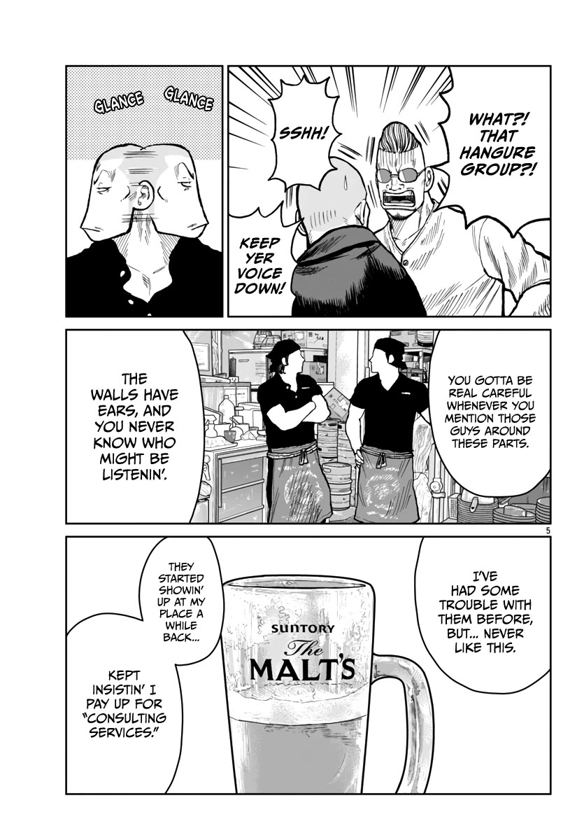 Worst Gaiden Mr. Zetton Chapter 52 page 7 - Chapter 52: Orange is the New Black