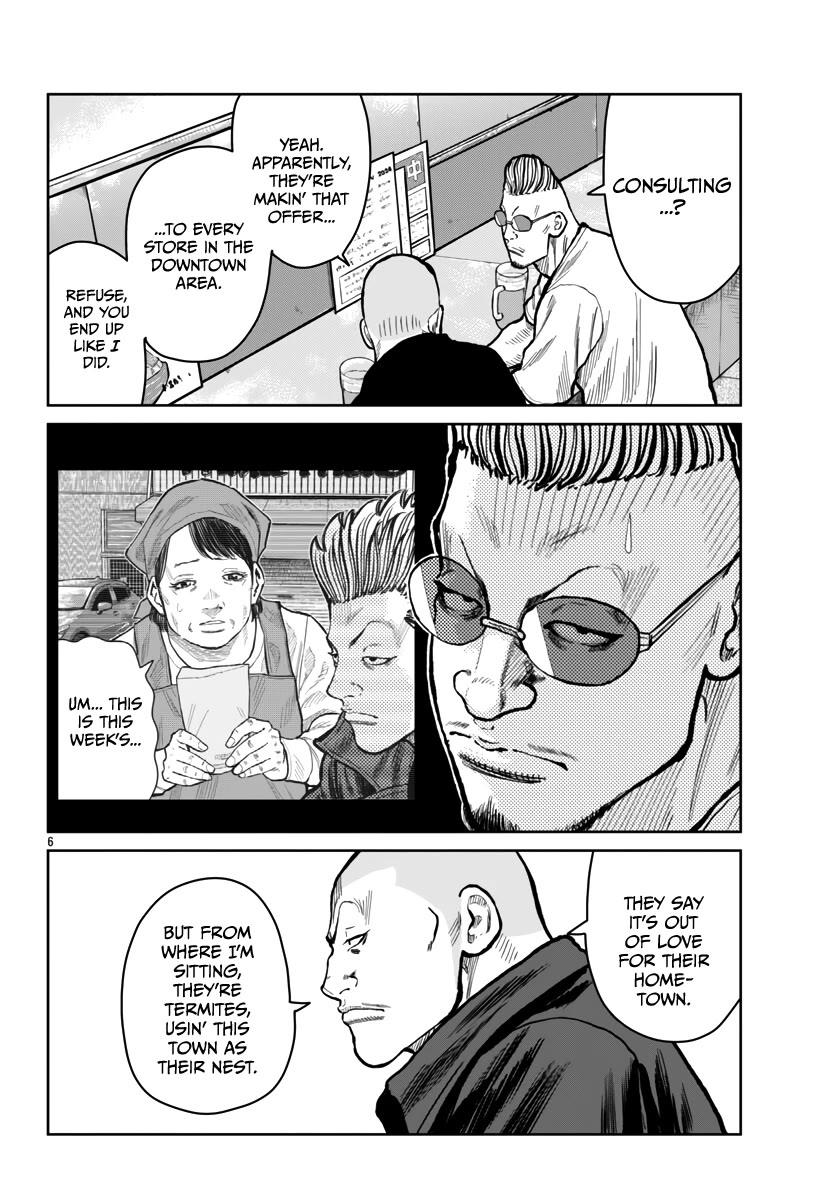 Worst Gaiden Mr. Zetton Chapter 52 page 8 - Chapter 52: Orange is the New Black