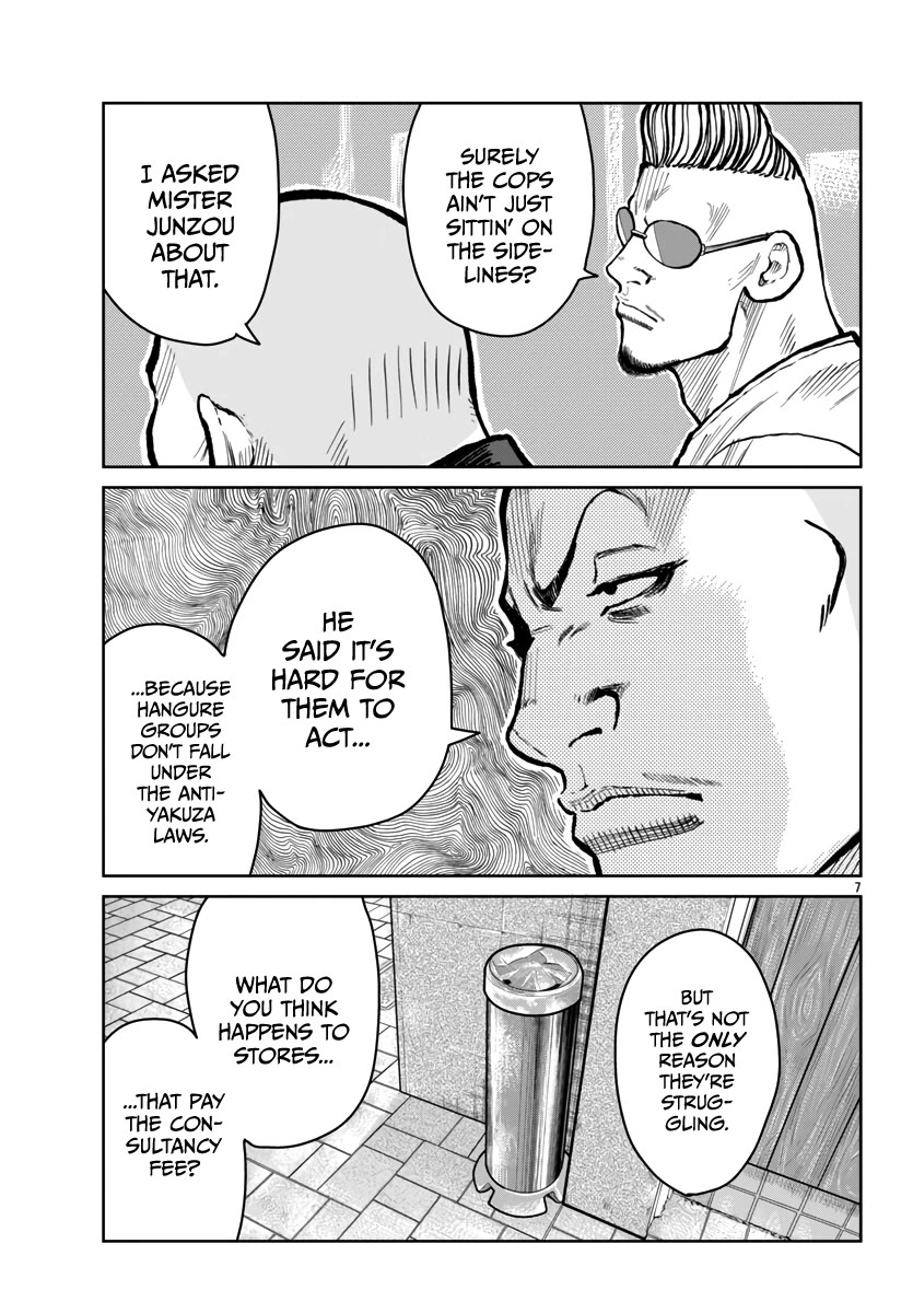 Worst Gaiden Mr. Zetton Chapter 52 page 9 - Chapter 52: Orange is the New Black