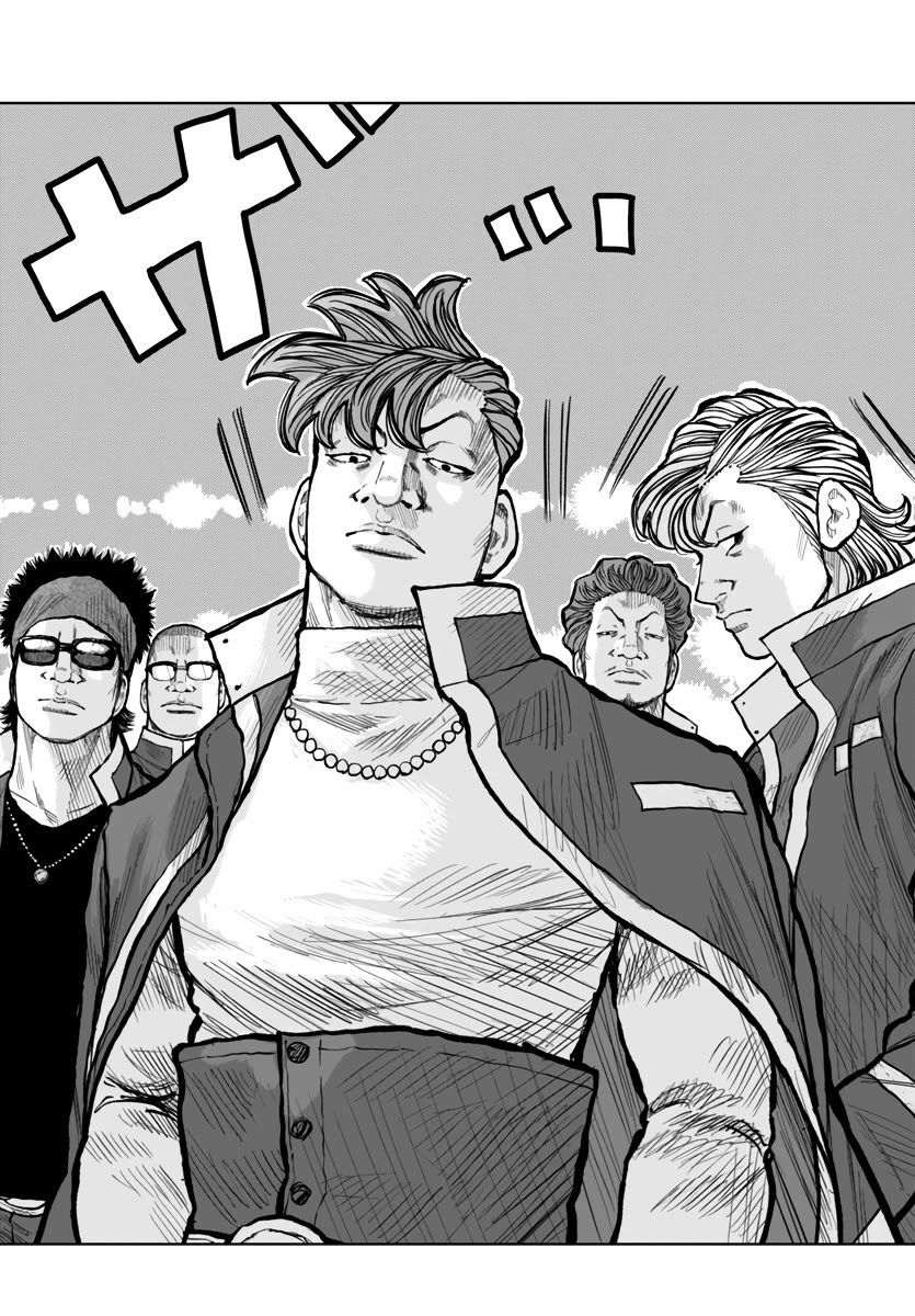 Worst Gaiden Mr. Zetton Chapter 53 page 18 - Chapter 53: The Seven Samurai