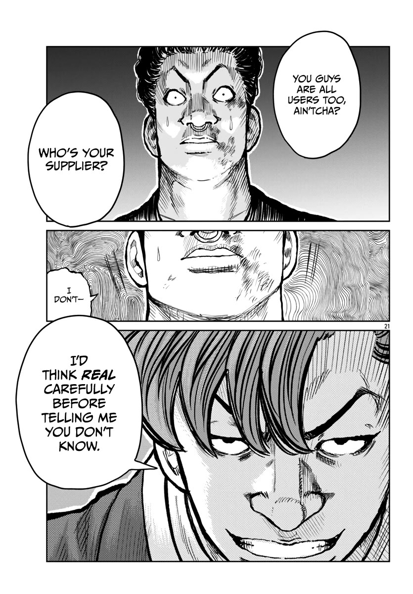 Worst Gaiden Mr. Zetton Chapter 53 page 22 - Chapter 53: The Seven Samurai