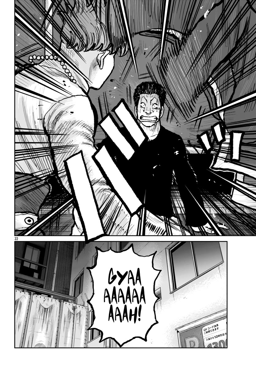 Worst Gaiden Mr. Zetton Chapter 53 page 23 - Chapter 53: The Seven Samurai
