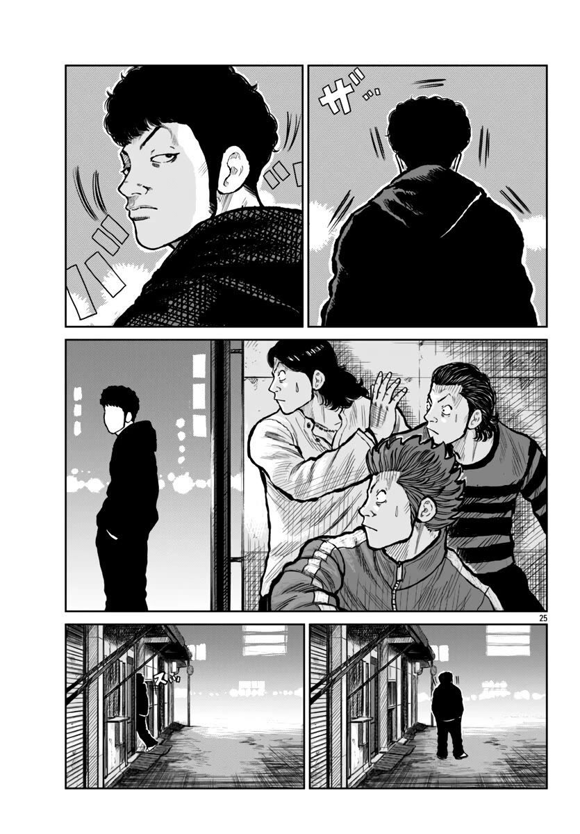 Worst Gaiden Mr. Zetton Chapter 53 page 26 - Chapter 53: The Seven Samurai