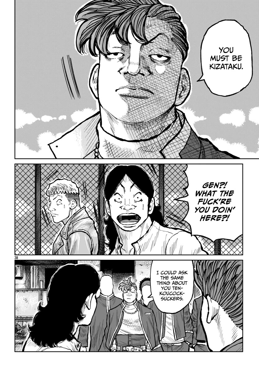Worst Gaiden Mr. Zetton Chapter 53 page 38 - Chapter 53: The Seven Samurai