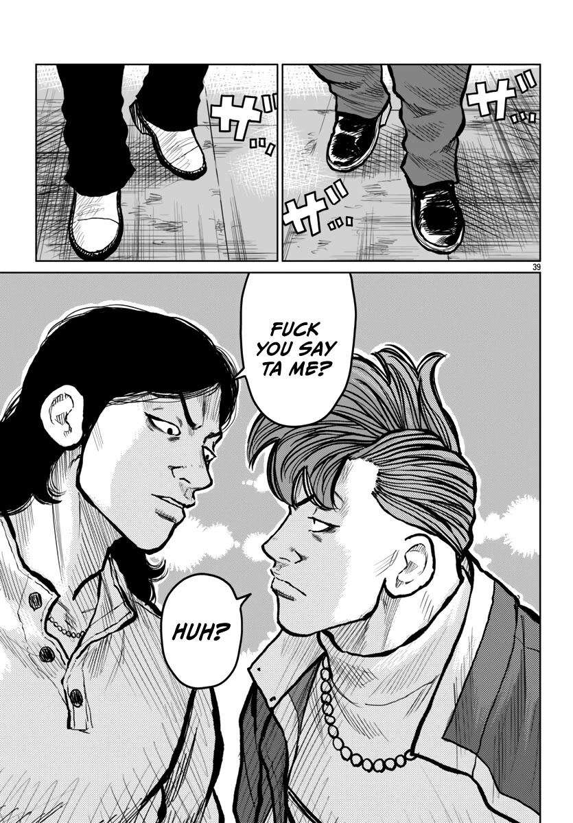Worst Gaiden Mr. Zetton Chapter 53 page 39 - Chapter 53: The Seven Samurai