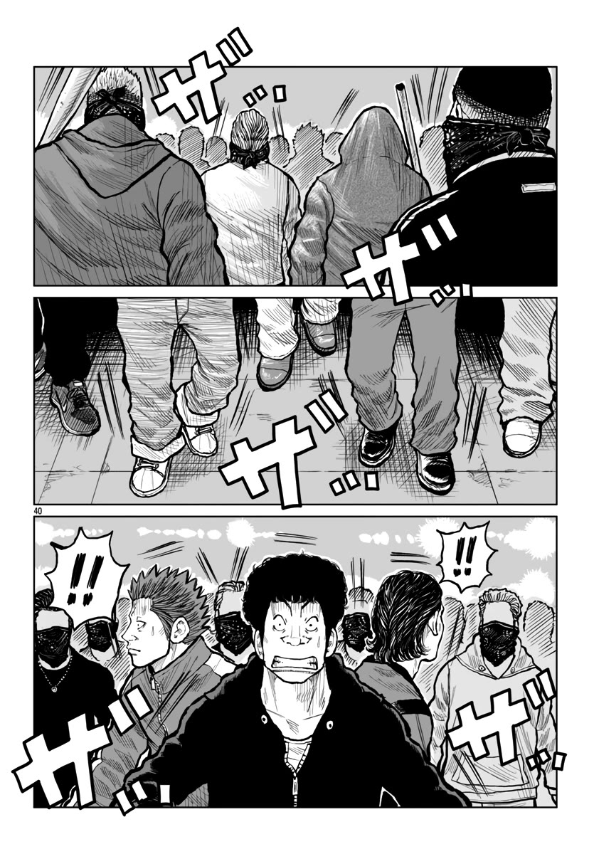 Worst Gaiden Mr. Zetton Chapter 53 page 40 - Chapter 53: The Seven Samurai